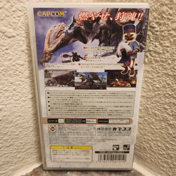 Game - Monster Hunter Portable 2nd (CIB) - PSP [JAP IMPORT] - Picture 2 of 4